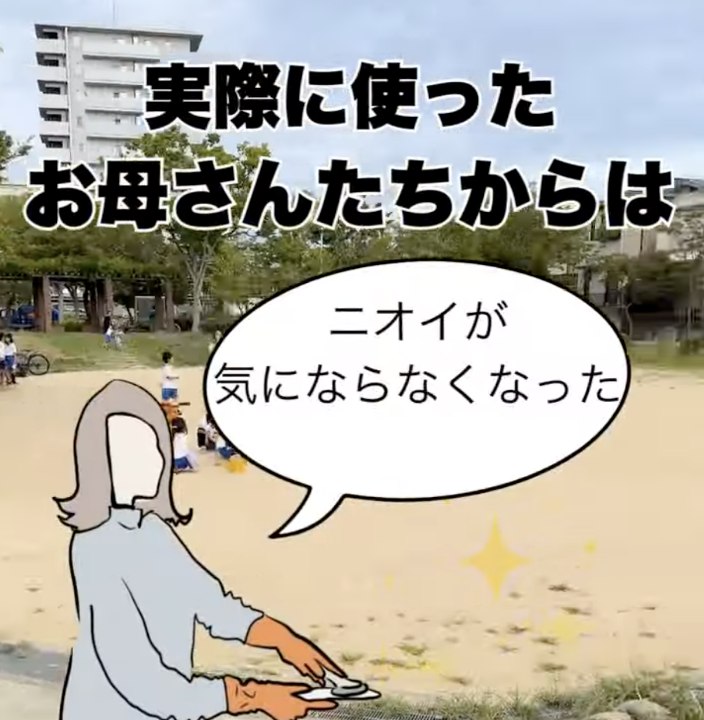Translation missing: ja.block.video.load_video